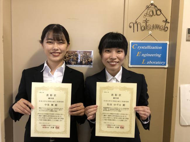 中里さん，松田さん優秀賞受賞