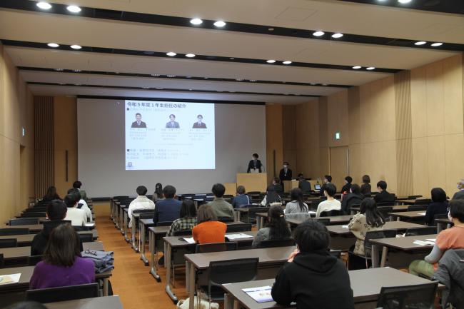 令和５年度入学前説明会