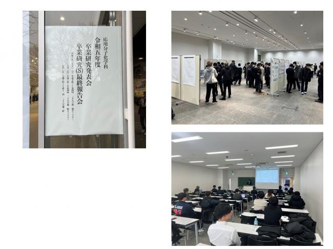 発表会の様子