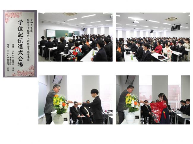 学位記伝達式